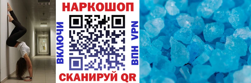 Купить наркотики сайты Котлас COCAIN  APVP  Гашиш  Канабис  Меф мяу мяу 