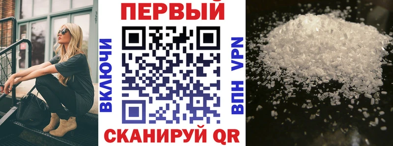 наркошоп  Котлас  АМФ 98% 