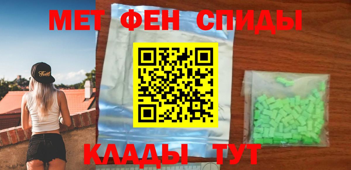 Котлас  АМФ VHQ  АМФЕТАМИН  Вход с VPN 