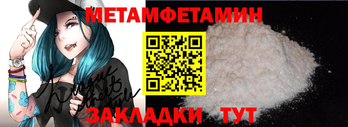 Гашиш  Вход с VPN  Купить наркотик  Кокаин  НБОМе  Канабис  Котлас  МДМА  Мефедрон кристаллы 