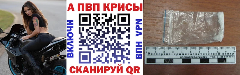 Alpha PVP мука  блэк спрут как войти  Котлас 