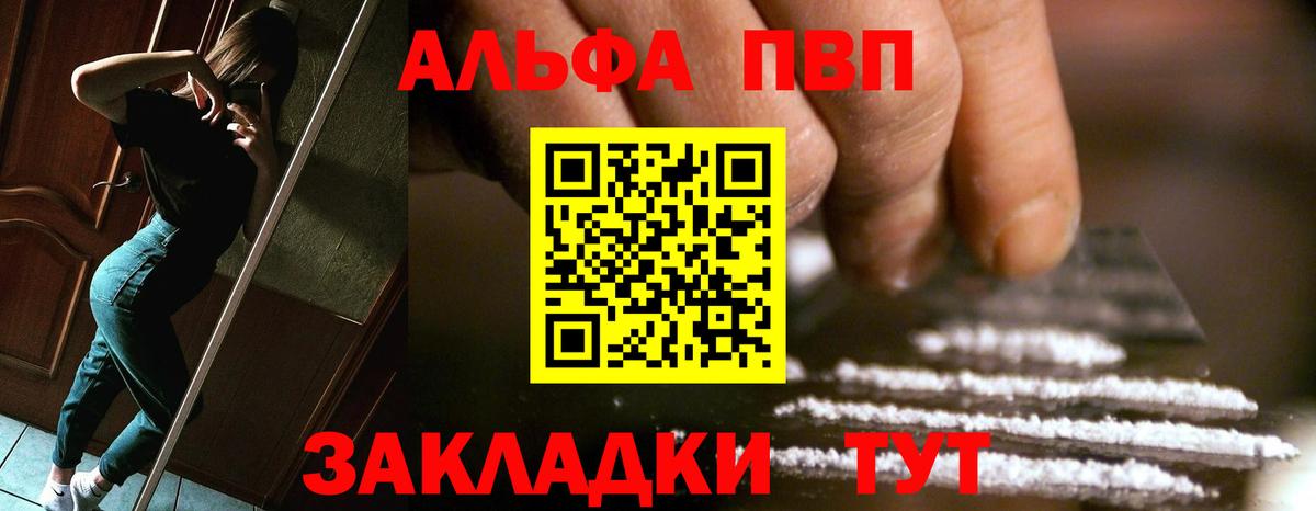 APVP СК  A-PVP СК КРИС  APVP  A-PVP крисы CK  Котлас  Вход с VPN 