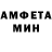 АМФЕТАМИН VHQ Bob Drem
