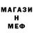 МЕТАДОН мёд 80reo