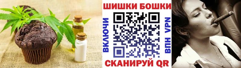 Еда ТГК марихуана Котлас