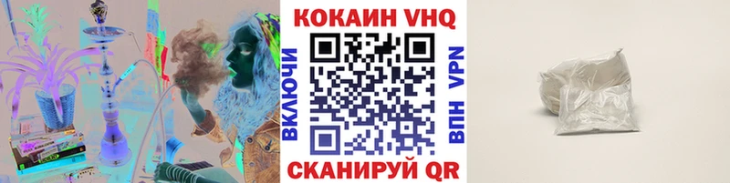 КОКАИН Колумбийский  купить закладку  Котлас 