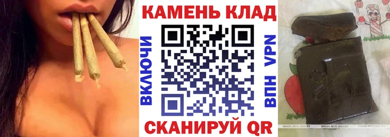 ГАШИШ хэш Котлас