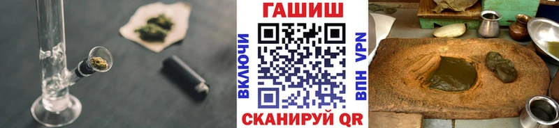 ГАШИШ Premium  где купить наркотик  Котлас 