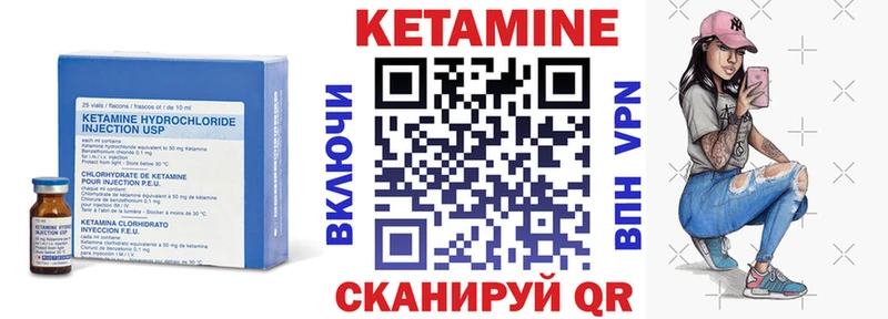 наркотики Котлас Кетамин ketamine