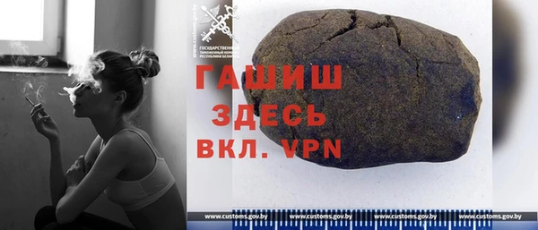 герыч Алзамай