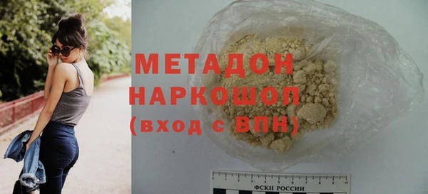 гидра Абдулино