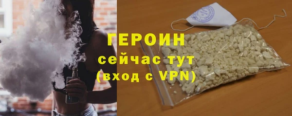 сатива Абаза