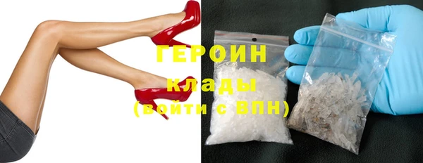 сатива Абаза