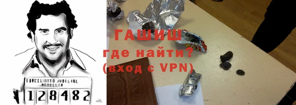 гидра Абдулино
