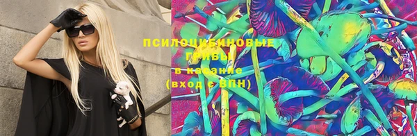 MDMA Абинск