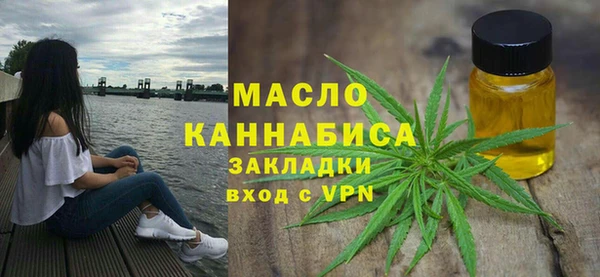сатива Абаза