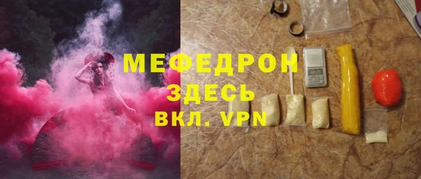 MDMA Абинск