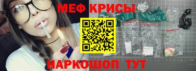 кокаин Гагарин