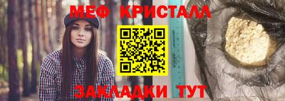 меф VHQ Гай