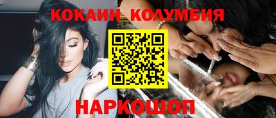 кокаин Гатчина