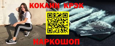 кокаин Гатчина