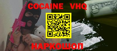 меф VHQ Гай