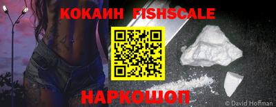 кокаин Гатчина