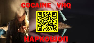кокаин Гатчина