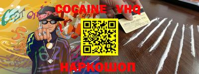 меф VHQ Гай