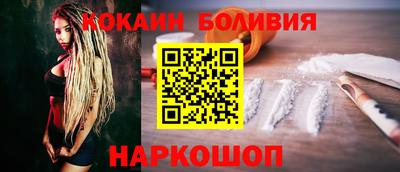 кокаин Гатчина