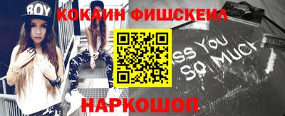 меф VHQ Гай