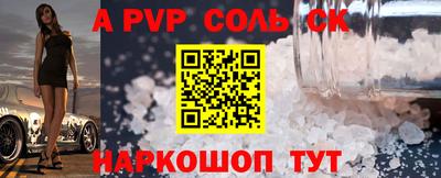 молекула духа Иваново