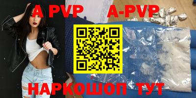 меф VHQ Гай