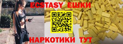 МДМА Ивантеевка
