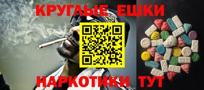 кокаин Гагарин