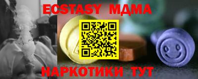 меф VHQ Гай