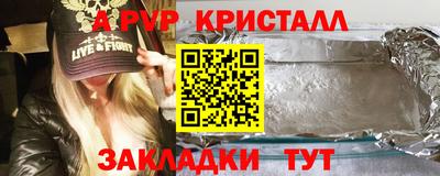 кокаин Гагарин