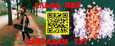 кокаин Гагарин