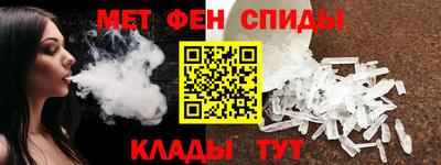 меф VHQ Гай