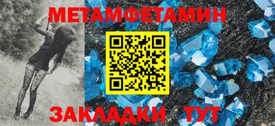 меф VHQ Гай