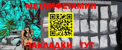 кокаин Гагарин