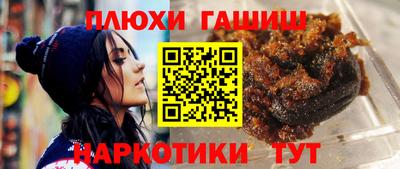 кокаин Гатчина