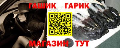 кокаин Гагарин