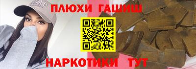 меф VHQ Гай
