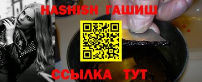 меф VHQ Гай