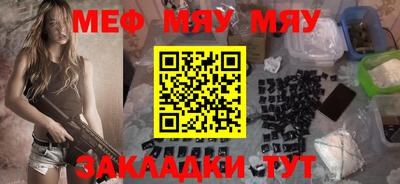 кокаин Гагарин