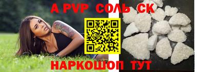 кокаин Гатчина