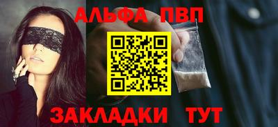 меф VHQ Гай