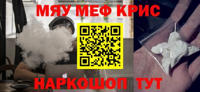 кокаин Гагарин