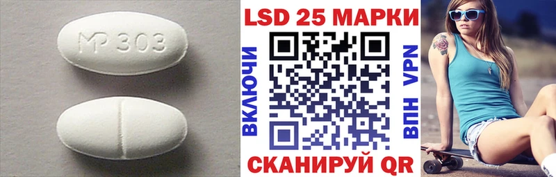 blacksprut сайт  Котлас  Лсд 25 экстази кислота 